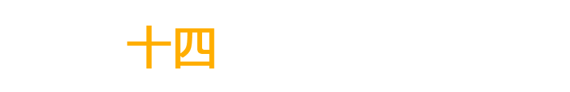 有軌轉(zhuǎn)彎電動(dòng)平板車(chē)